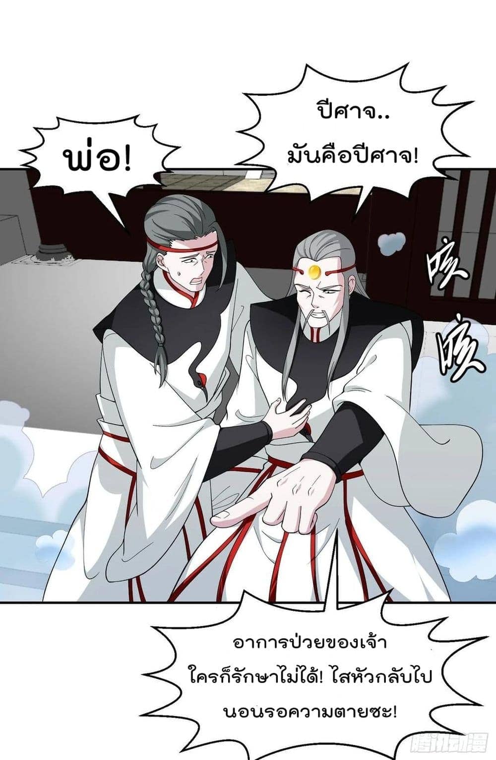 อ่านมังงะ การ์ตูน